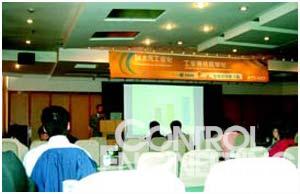 东土电信上海技术研讨会聚焦工业互联网数据服务创新与未来